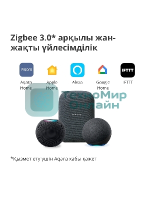 Мотор для руллоных штор Aqara Roller Shade Driver E1 (RSD-M01)