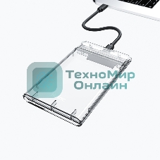 Внешний бокс 2.5 SATA Netac WH11 USB 3.0 NT07WH11-30CC слайд прозрачный корпус