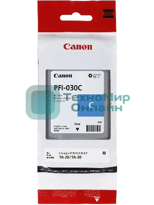 Картридж струйный Canon Pigment Ink PFI-030 Cyan голубой (55 мл) для Canon imagePROGRAF TM-240, TM-340
