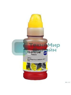 Чернила Cactus CS-EPT6734B желтый100мл для Epson L800/L810/L850/L1800