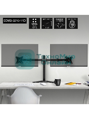 Настольная подставка ExeGate EDM2-3210-11D (для для двух мониторов 15
