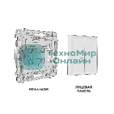 Комплект механизма 2-клавишного перекрестного выключателя 10A-250V ALFA Темная бронза матовый QUANT (AP6330, VM125) MA633030