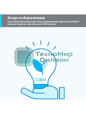 Умная Wi-Fi лампа Smart Wi-Fi Light Bulb, Daylight & Diммable, SPEC: 2.4 GHz, IEEE 802.11b/g/n