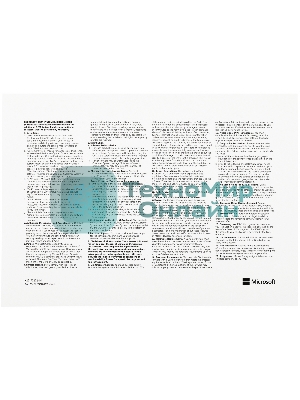 Операционная система Microsoft Windows Server Datacenter 2022 64Bit English 1pk DSP OEI DVD 16 Core (P71-09389)