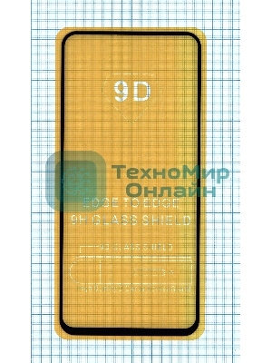 Защитное стекло 