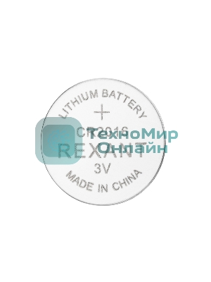 Батарейка литиевая Rexant CR2016 3В блистер 5 шт.