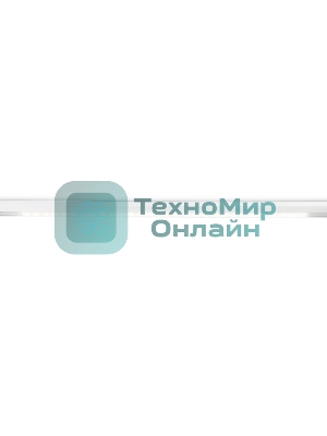 Светильник трековый светодиодный GL4031 WH белый IP20 30W 4200K 48V 24° 550*22*45