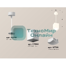 Светильник Ambrella Light XP7840002 SWH/FR белый песок/белый матовый MR16 GU5.3 (A2310, C7840, N7756)