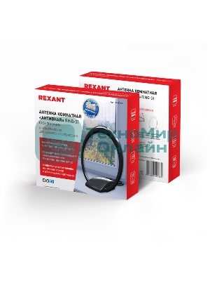 Антенна Rexant комнатная 