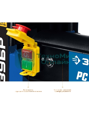 Станок рейсмусовый Зубр Мастер РС-320 1500W