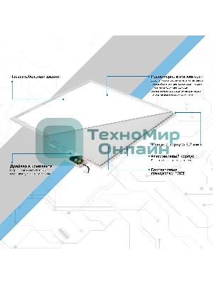 Св-к светодиодный Gauss IP40 595*595*7,2 мм 36W 2880лм 6500K ультратонкий матовый с Драйвером 1/4