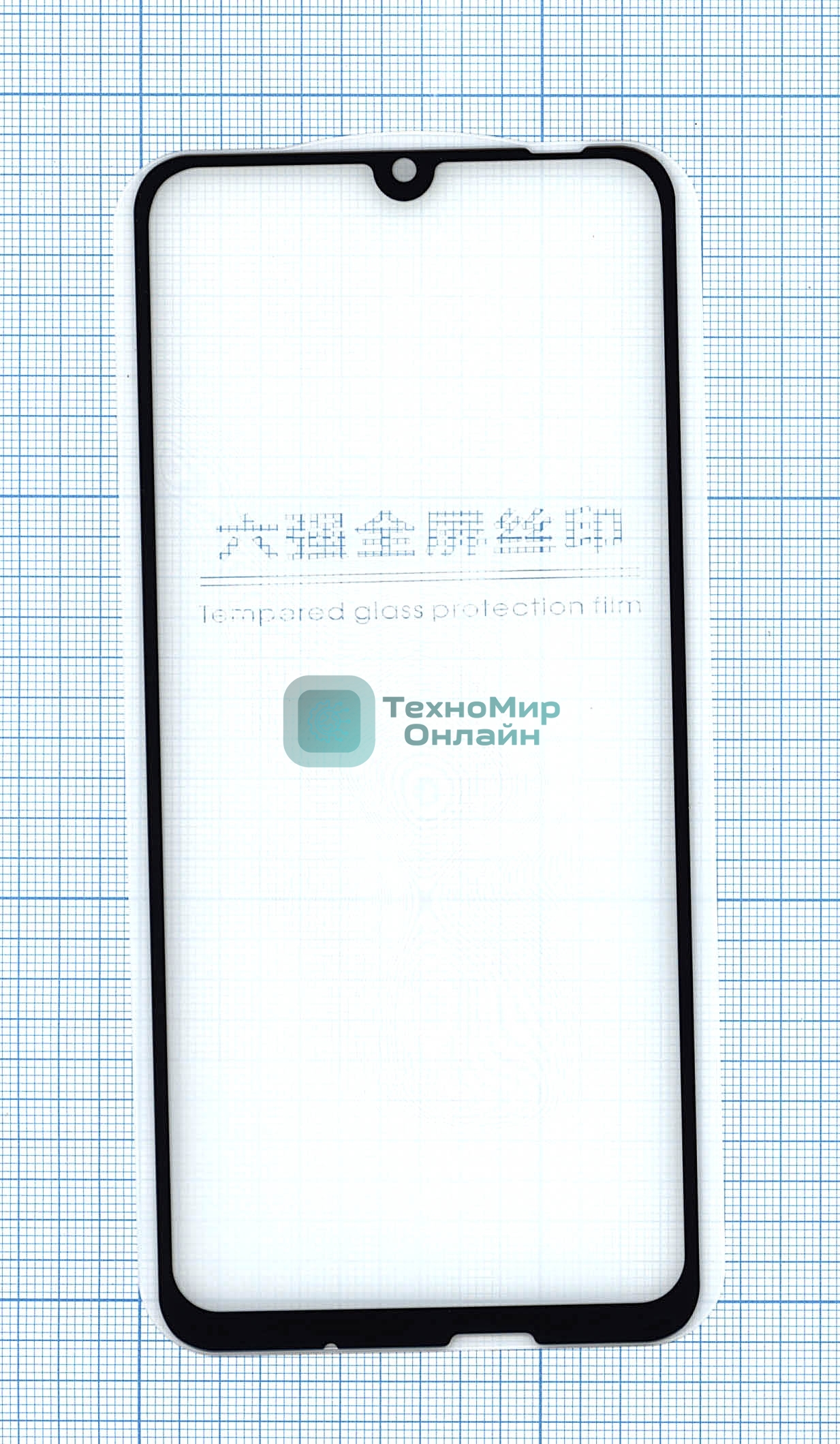 Защитное стекло 