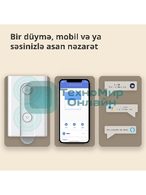 Мотор для руллоных штор Aqara Roller Shade Driver E1 (RSD-M01)