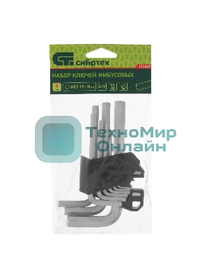Набор ключей имбусовых Сибртех HEX, 1,5-10 мм, CrV, 9 шт.