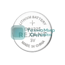 Батарейка литиевая Rexant CR1225 3В блистер 5 шт.