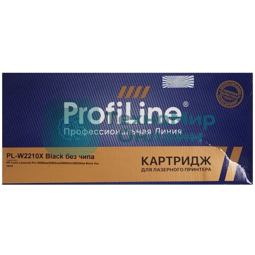 Картридж лазерный ProfiLine PL-W2210X (№207X) для принтеров HP Color LaserJet Pro M255dw/M282nw/M283fdn/M283fdw черный 3150 копий