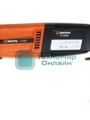 Перфоратор Вихрь П-1000к, SDS-plus, 1000 Вт, 5 Дж, от сети