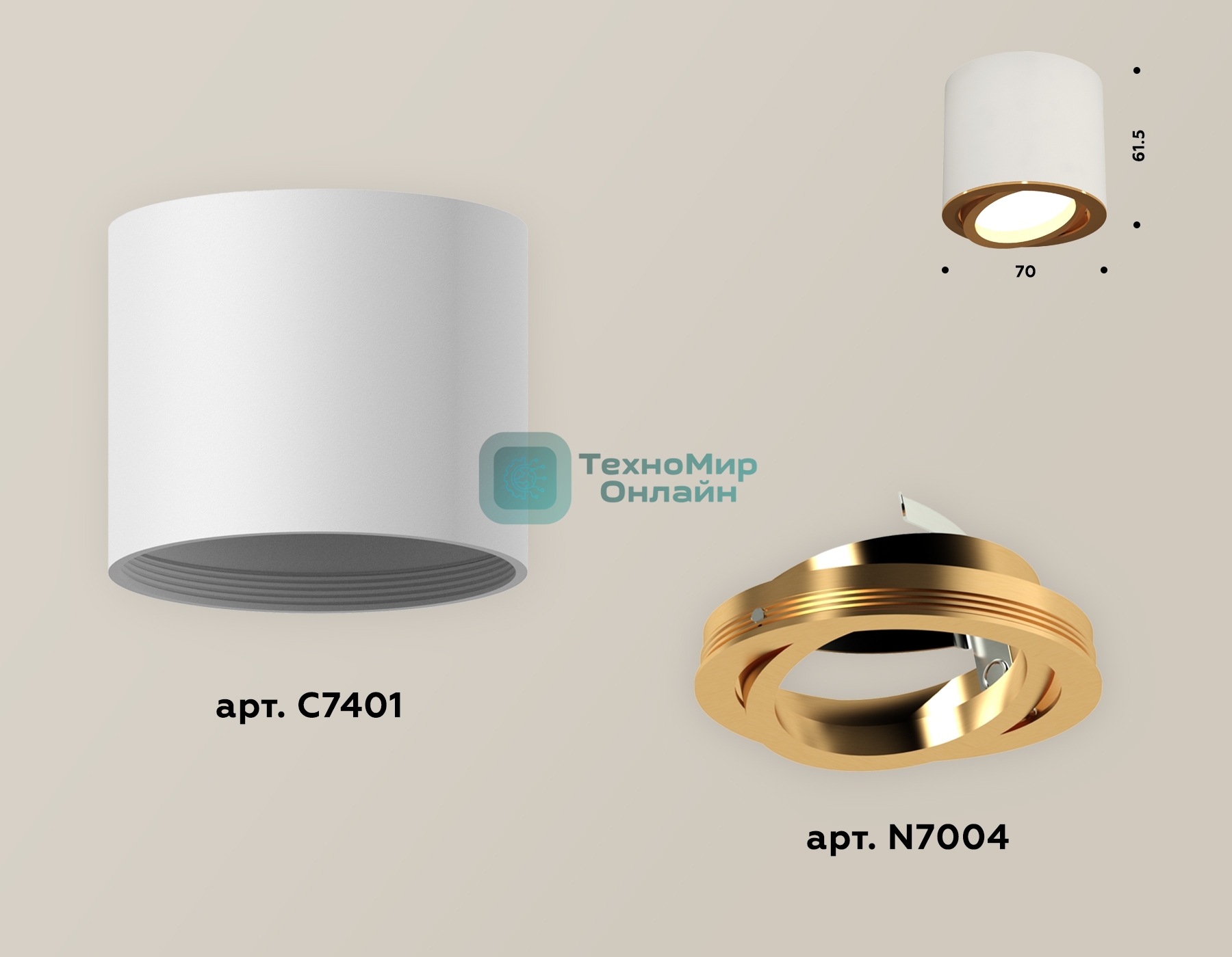 Светильник Ambrella Light XS7401004 SWH/PYG белый песок/золото желтое полированное MR16 GU5.3 (C7401, N7004)