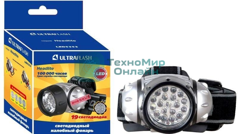 Фонарь ULTRAFLASH LED5353налобн металлик 19led 4 реж 3xr03 пласт коробка