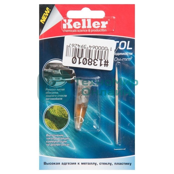 Токопроводящий клей Контактол-А, на серебре, 2 гр