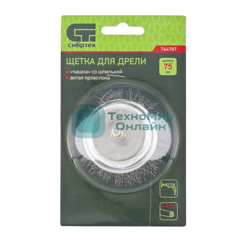 Щетка для дрели Сибртех 75 мм, 