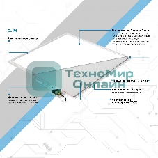 Св-к светодиодный Gauss IP40 595*595*7,2 мм 36W 2880лм 6500K ультратонкий матовый с Драйвером 1/4