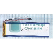 Аккумулятор Li-Pol (батарея) 4x45x145мм 3pin 3.7V/3800mAh