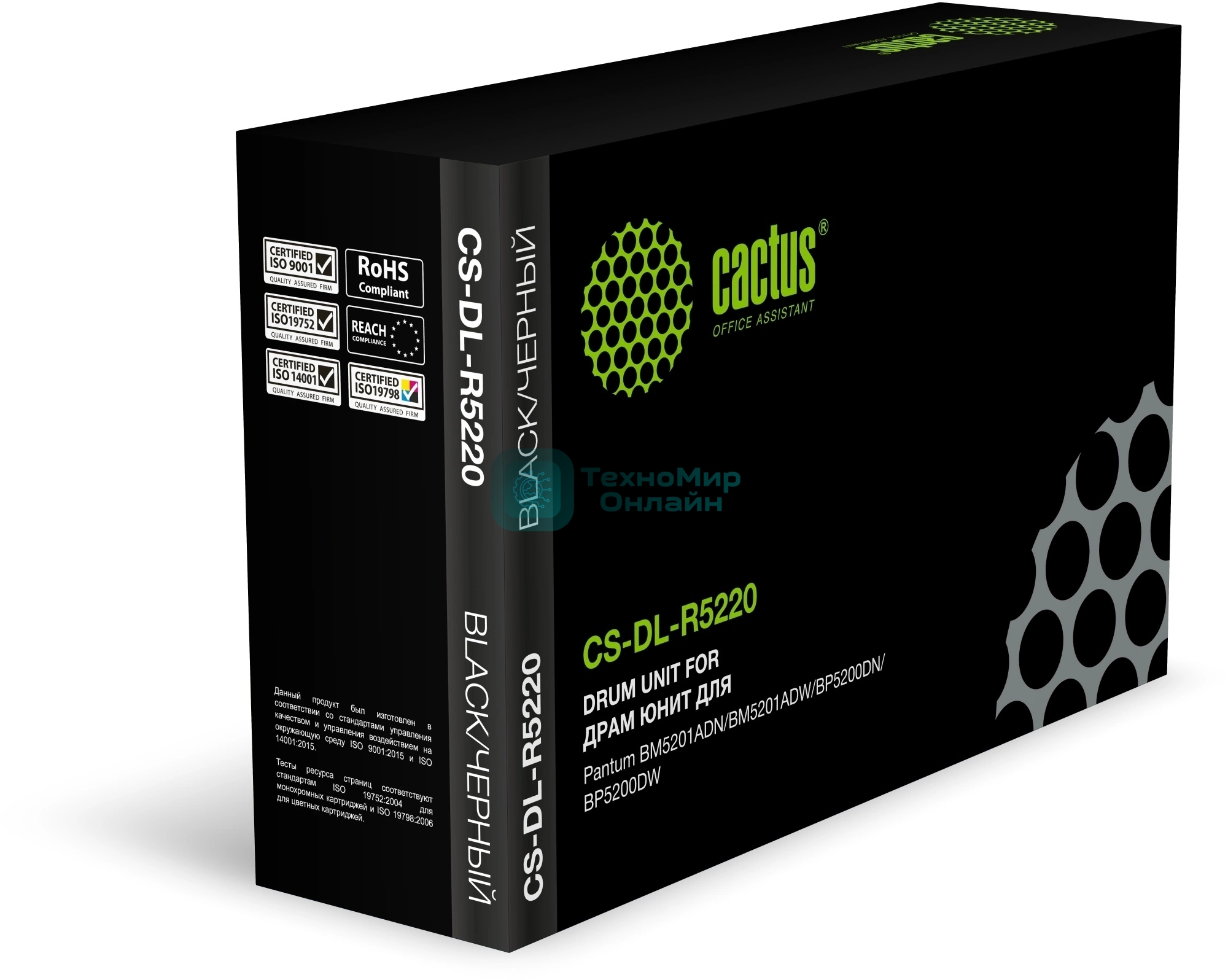 Блок фотобарабана Cactus CS-DL-R5220 DL-R5220 черный ч/б:30000стр. для BM5201ADN/BM5201ADW/BP5200DN/BP5200DW Pantum