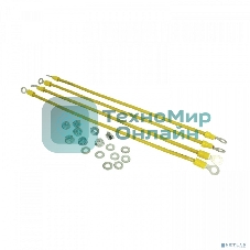 Комплект заземления NTSS NTSS-KZ