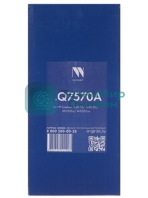 Картридж лазерный NVPrint совместимый HP Q7570A для LJ M5025/M5035 (15000k)