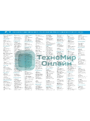 Насосная станция ДЖАМБО 70/50П-501100Вт глубина 9м высота 50м 4200л/ч 50л
