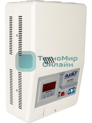 Стабилизатор RUCELF SRW-5000-Dоднофазный, цифровой 220В 5000ВА вх.:140-260В настенный