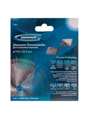 Диск алмазный Gross ф115х22,2мм, тонкий, сплошной (Jaguar), мокрое резание