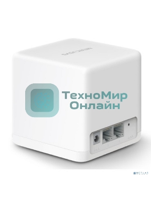 Бесшовный Mesh роутер Mercusys Halo H30G(3-pack) AC1300 10/100/1000BASE-TX