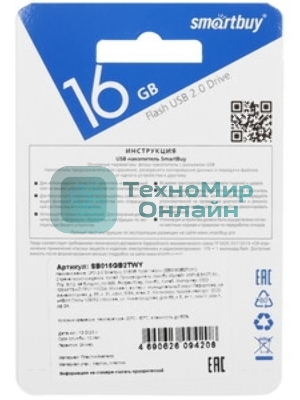 Флешка USB Smartbuy Twist Yellow (SB016GB2TWY), 16Gb, USB 2.0, R/W 15/7, желтый