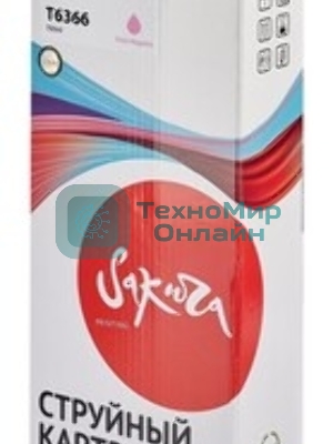 Картридж струйный Sakura C13T636600 (T6366 Vivid Light Magenta) для Epson, пурпурный, 700 мл.