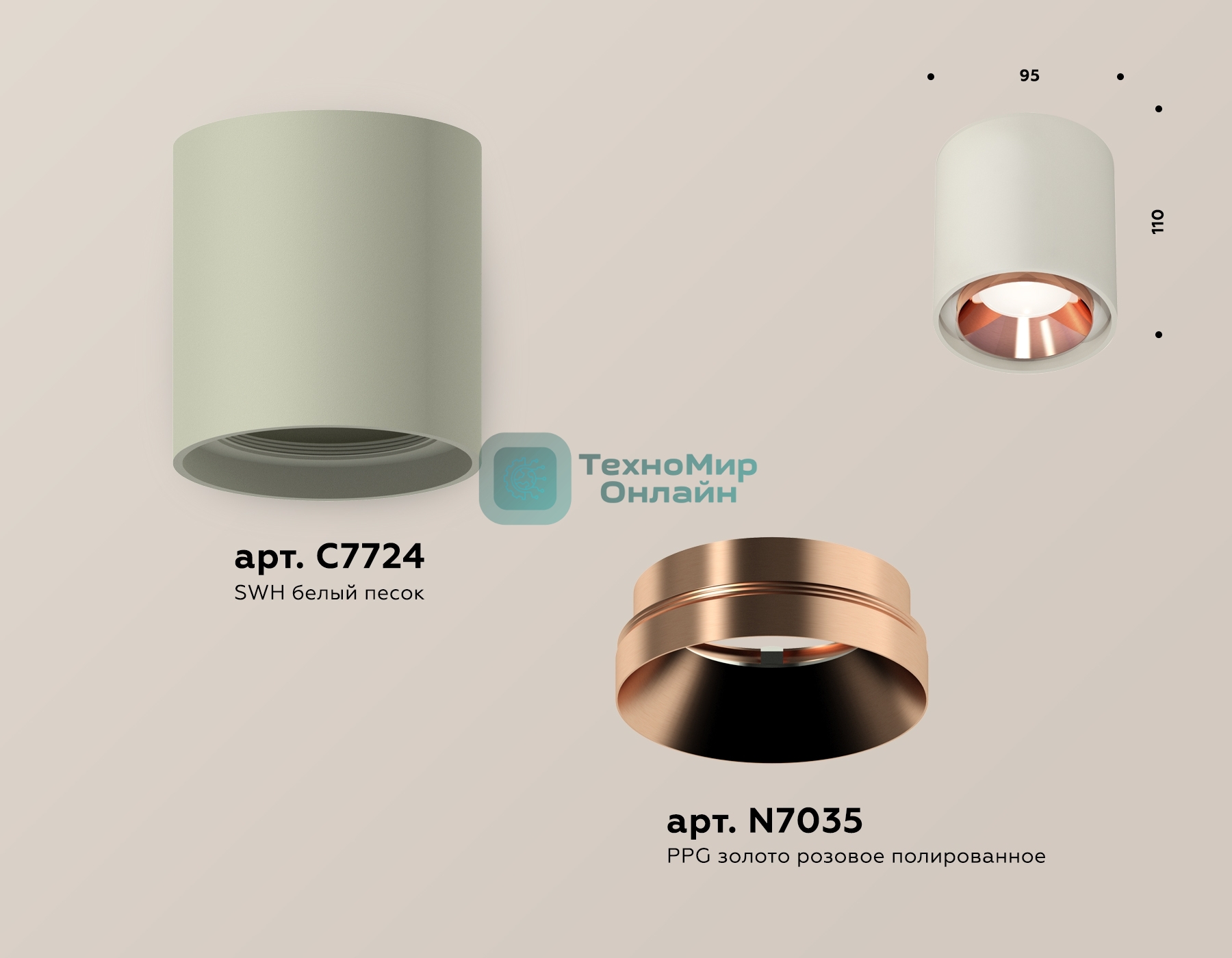Светильник Ambrella Light XS7724005 SGR/PPG серый песок/золото розовое полированное MR16 GU5.3 (C7724, N7035)