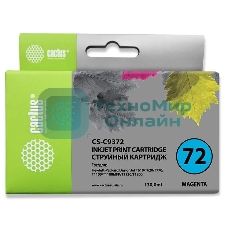 Картридж струйный Cactus CS-C9372 №72 фото пурпурный (130 мл.) для HP DJ T610/T620/T770/T1100/T1100/T1120/T1200
