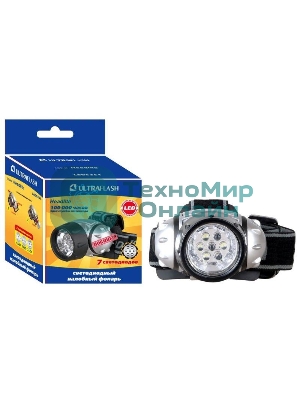 Фонарь ULTRAFLASH LED5351налобн металлик 7led 3 реж 3xr03 пласт коробка