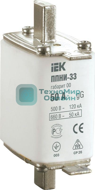 Вставка плавкая ППНИ-33 50А габарит 00 IEK DPP10-050