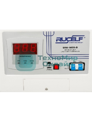 Стабилизатор RUCELF SRW-5000-Dоднофазный, цифровой 220В 5000ВА вх.:140-260В настенный