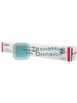 Картридж лазерный Canon C-EXV49M (8526B002) пурпурный (19 000 стр.) для iR-ADV C33xx