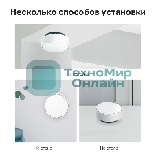 Система Mesh PoE AX3000 Whole Home Mesh Wi-Fi 6 System with PoE
