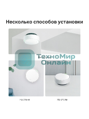 Система Mesh PoE AX3000 Whole Home Mesh Wi-Fi 6 System with PoE