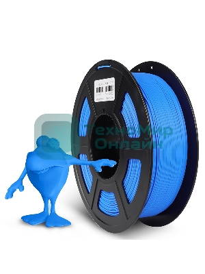 Филамент NVPrint PLA Matte Blue для 3D печати диаметр 1.75мм длина 330 метров масса 1 кг