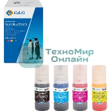 Чернила G&G GG-GT51BK/52CMY-45мл*4 GT51/52 голубой/пурпурный/желтый/черный набор 4x45мл для HP Ink Tank 115/310/315/318/319/515/615;Wireless 410/415/416/418/419;GT 5810/5820/5812/5822