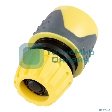 Коннектор для шланга, быстросъемный 1/2