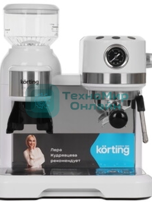 Кофеварка KORTING, рожковая, отдельностоящая, давление 20 бар, сенсорное управление, сенсорный дисплей, капучинатор, приготовление вспененного молока, таймер, защита от перегрева, подогрев чашек, противокапельная система, автоматическое отключение, цвет черный