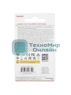 Флеш карта microSDXC 128GB SanDisk Ultra Class 10, UHS-I, R 100 МБ/с, SDSQUNR-128G-GN3MN адаптер на SD