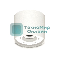 Корпус светильника C8141 SWH белый песок D85*H80mm GX53